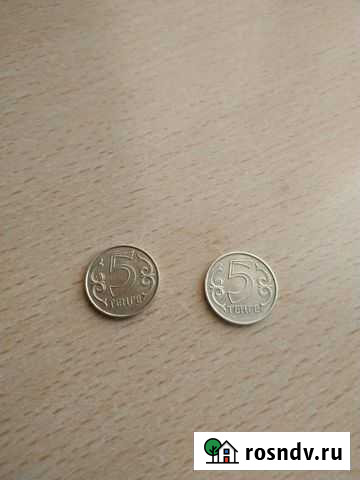 5 тенге 2004 и 2012 Нижний Новгород - изображение 1