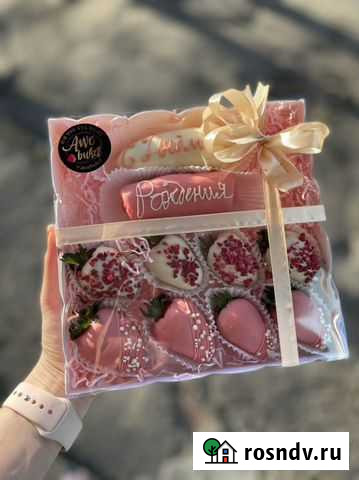 Клубника в шоколаде Омск - изображение 1