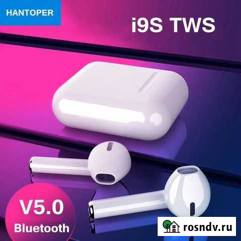 Мощный звук - гарнитура i9s Осиново - изображение 1