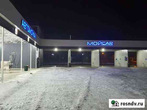 Мойка самообслуживания Новороссийск