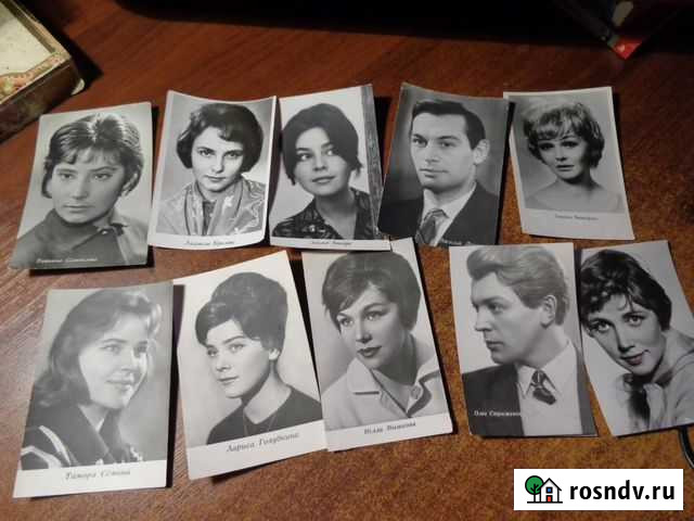 Артисты.актеры. открытки Братск - изображение 1