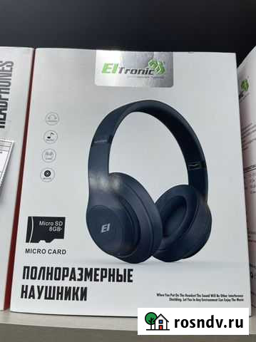 Беспроводные наушники Абакан - изображение 1