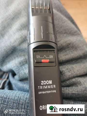 Триммер Магадан - изображение 1