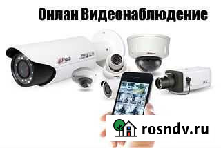 Установка камер видеонаблюдения Владикавказ - изображение 1