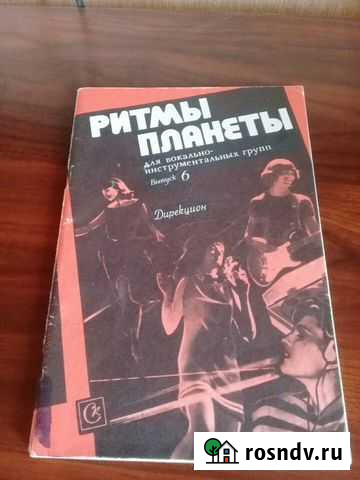 Ритмы планеты Екатеринбург - изображение 1