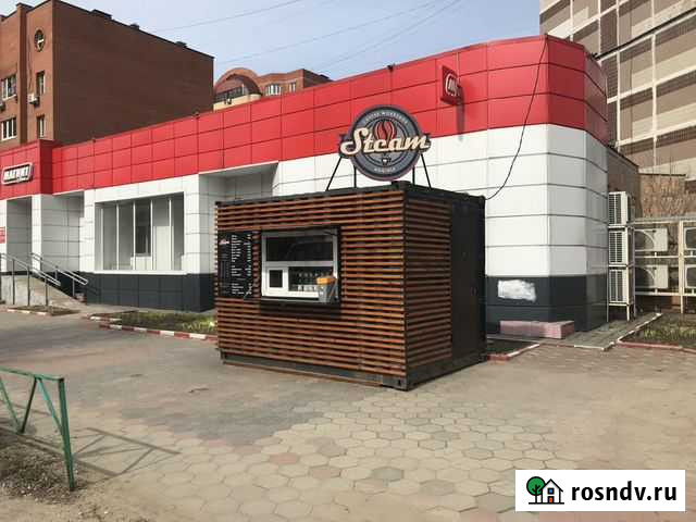 Кофейня Ногинск - изображение 1