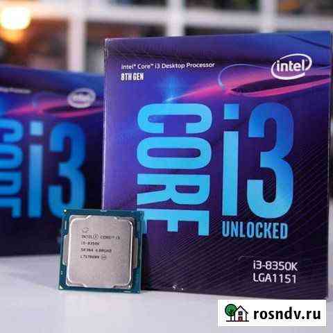 Процессор Intel Core i3-8350K 4GHz LGA1151V2 Барнаул