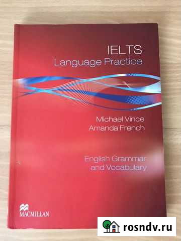 Английский язык для экзамена Хабаровск - изображение 1