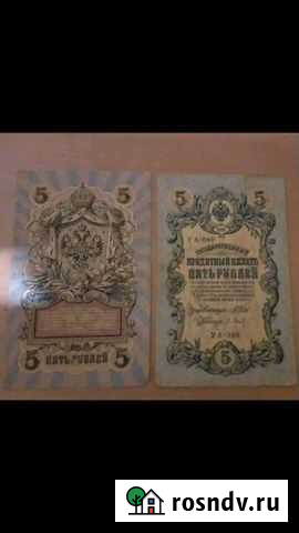 Государственный Кредитный Билет Тихвин - изображение 1