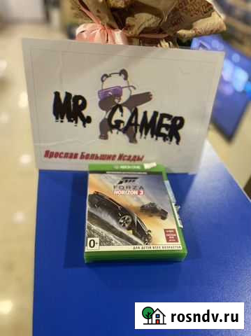 Forza horizon 3 xbox one Астрахань - изображение 1