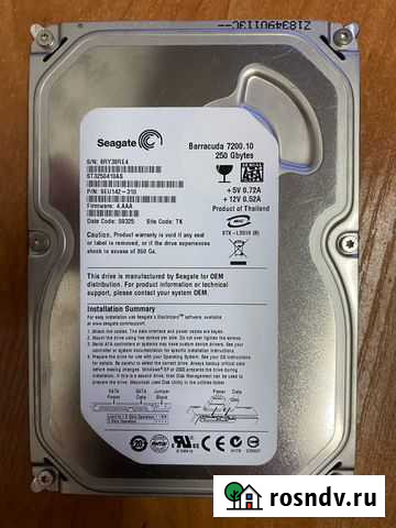 Жесткие диски Калуга - изображение 1