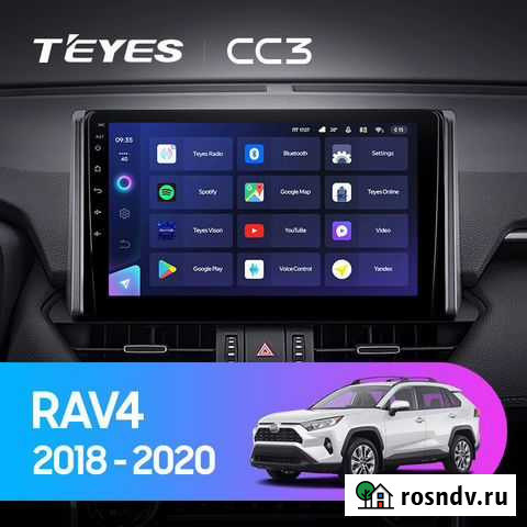 Магнитола Teyes CC3 RAV4 Toyota 2018-2020 3Gb+32Gb Ростов-на-Дону - изображение 1