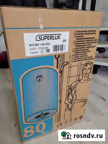 Бойлер ariston superlux 80 литров Хабаровск - изображение 1