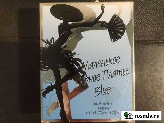 Туалетная вода женская Тучково - изображение 1