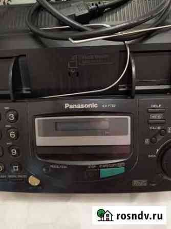 Fax Panasonic Москва