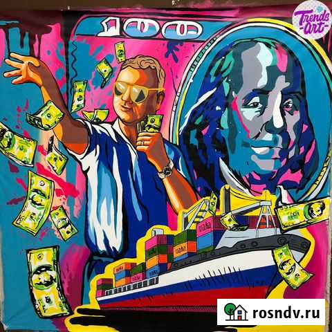 Картины Alec Monopoly оригинал репродукция копия Уфа - изображение 1