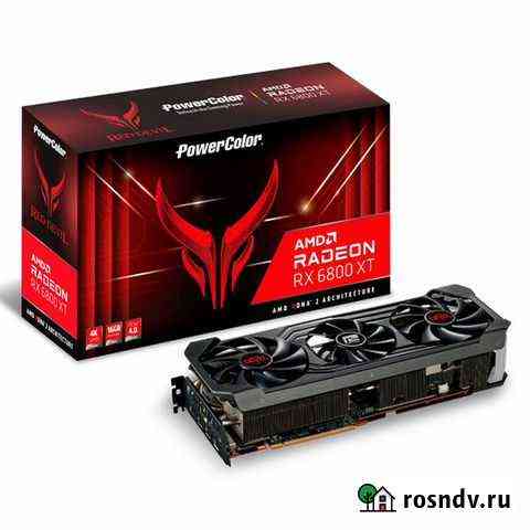 Видеокарта rx 6800 xt обмен Междуреченск