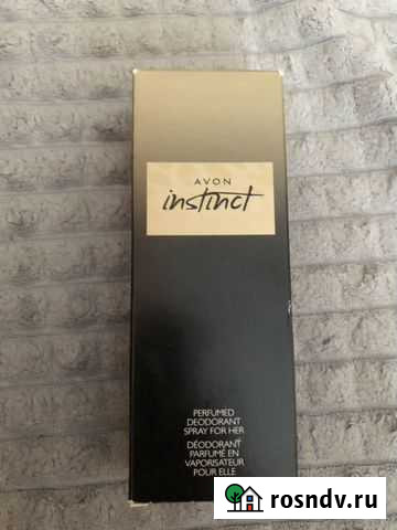 Духи Ачинск - изображение 1