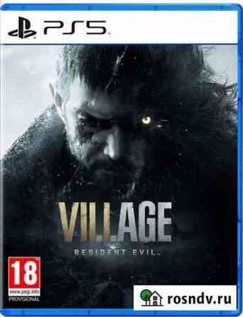 Resident evil village ps5 Петрозаводск