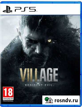 Resident evil village ps5 Петрозаводск - изображение 1