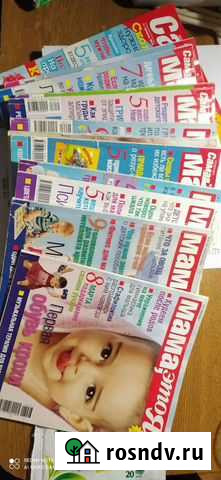 Журнал Ефремов - изображение 1