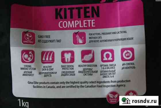 Корм Gina Elite Kitten котят и кошек (Канада) Пермь