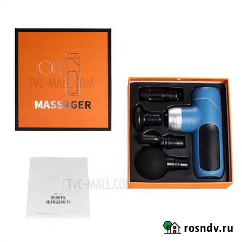 Массажер для тела Махачкала - изображение 1