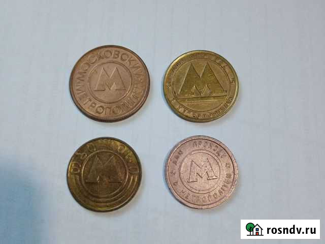 Жетоны метрополитенов Бийск - изображение 1