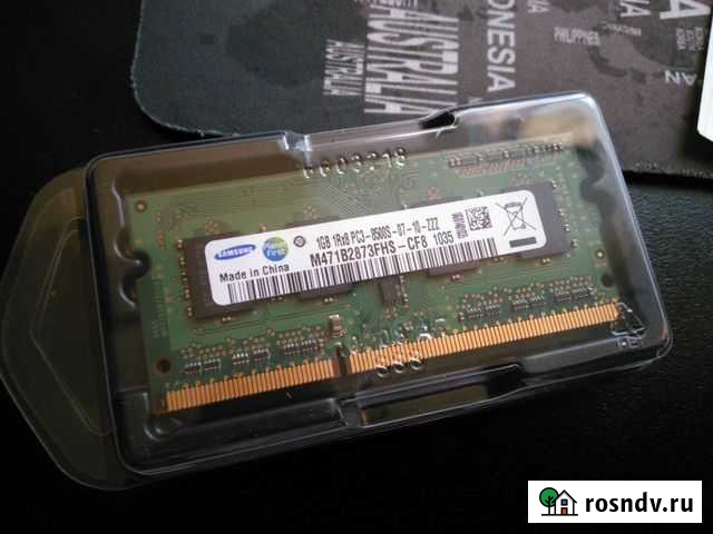 Sodimm ddr3 1gb pc3-8500 и ddr2 1gb Самара - изображение 1