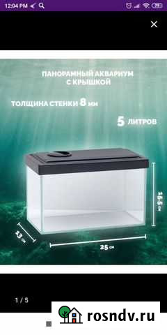 Аквариум Барнаул - изображение 1