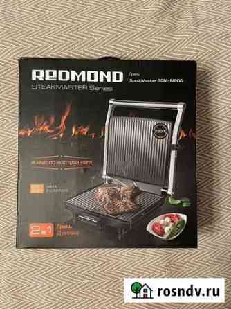 Гриль redmond RGM-M800 Коммунарка