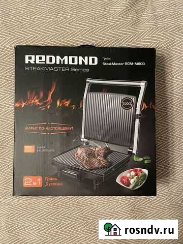 Гриль redmond RGM-M800 Коммунарка - изображение 1