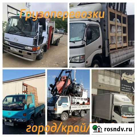 Грузоперевозки, груз такси, переезды, буксировка Владивосток - изображение 1