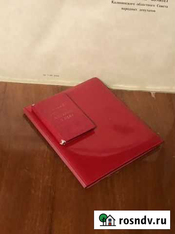 Закон о народном контроле в СССР Тверь - изображение 1