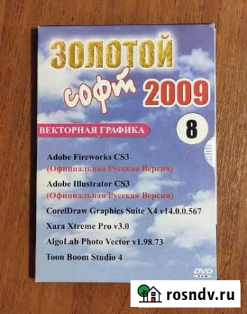 Диск установочный Векторная графика Оренбург - изображение 1