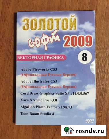 Диск установочный Векторная графика Оренбург - изображение 1