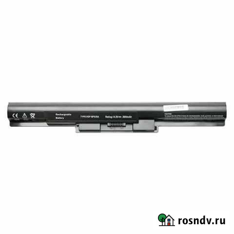 Акб ноут. Sony SVF152 (VGP-BPS35A). Отп. в регионы Челябинск - изображение 1