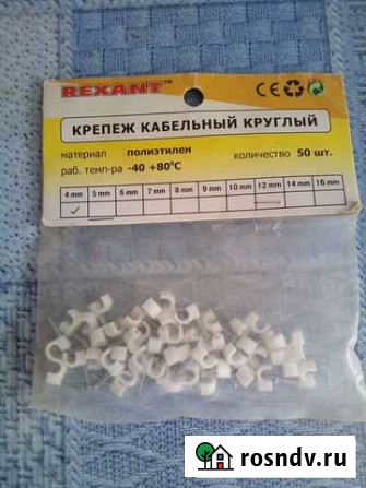 Крепеж кабельный Омск - изображение 1