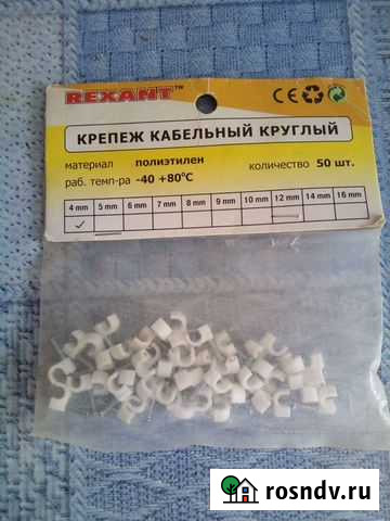 Крепеж кабельный Омск - изображение 1