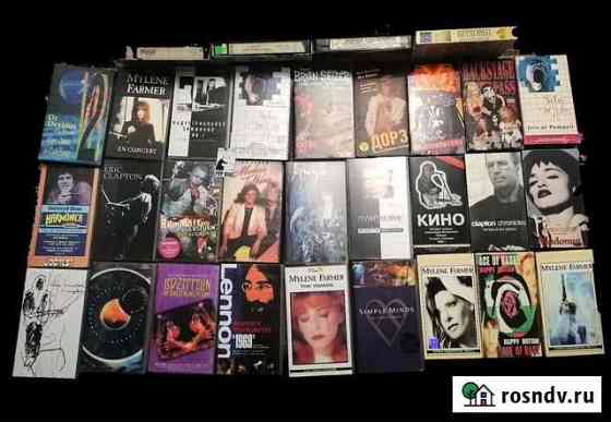 VHS видеокассеты с музыкой, клипами, выступлениями Санкт-Петербург