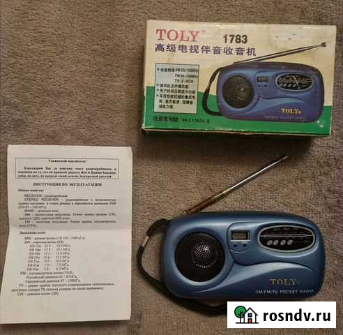 Радио Москва - изображение 1