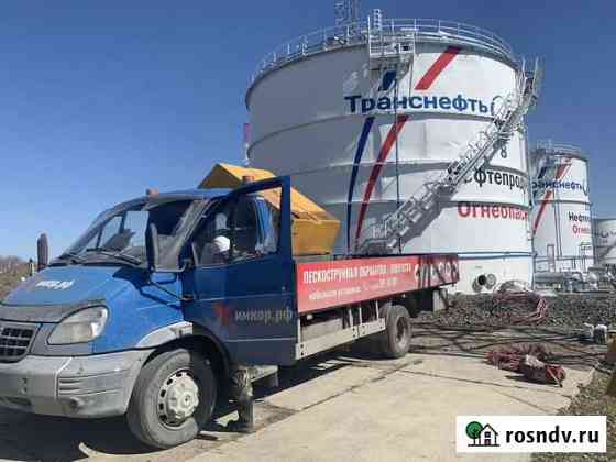 Пескоструйная обработка акз Тюмень