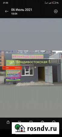 Натяжные потолки Владикавказ - изображение 1