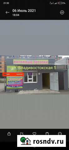 Натяжные потолки Владикавказ - изображение 1