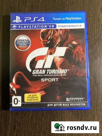 Gran turismo sport ps4 Саратов - изображение 1