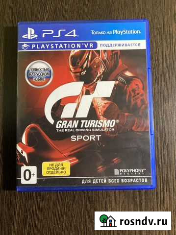 Gran turismo sport ps4 Саратов - изображение 1