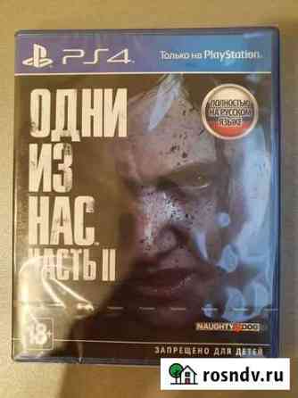 Одни из нас 2.Last of Us Part II. Новый диск PS4/5 Красноярск