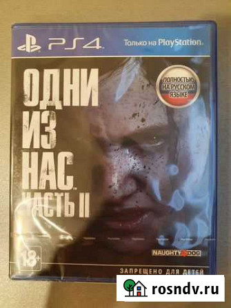 Одни из нас 2.Last of Us Part II. Новый диск PS4/5 Красноярск - изображение 1