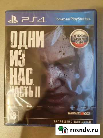 Одни из нас 2.Last of Us Part II. Новый диск PS4/5 Красноярск - изображение 1