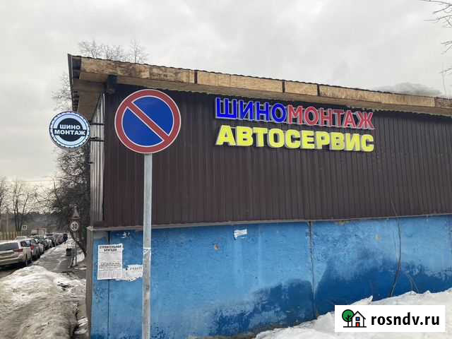 Автоэлектрик Видное - изображение 1